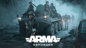 Arma Reforger SEREGA55  в деле!