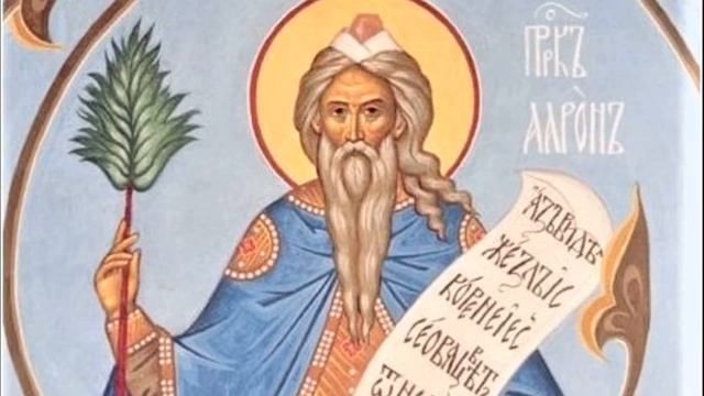 Библия Ветхий Завет - Книга Числа