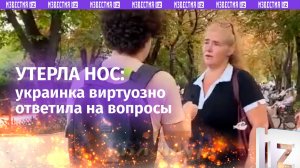 «Украины тогда не существовало!»: одесситка виртуозно отшила недо-журналистов во Львове