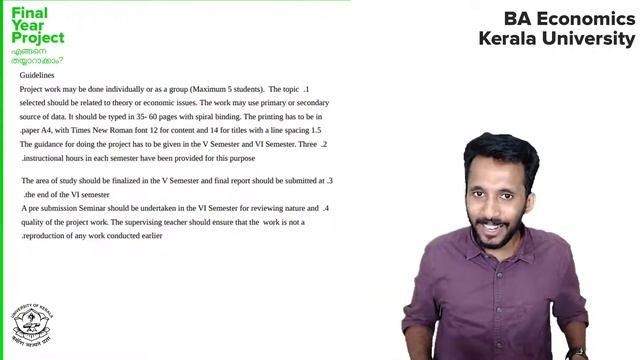 BA Economics I Kerala University I Final Year Project എങ്ങനെ ചെയ്യാം? I No.1 PG Entrance Coaching