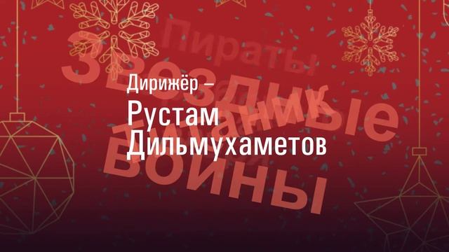 08 01 22 Фабрика грез 12+ смотреть онлайн