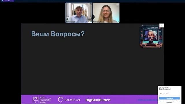 Как провести эффективно онлайн урок?