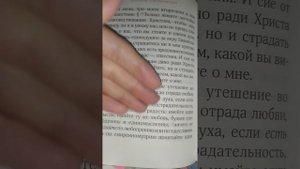 Экуменизм, ИНН, чипы. Ходить ли в храм в Украине