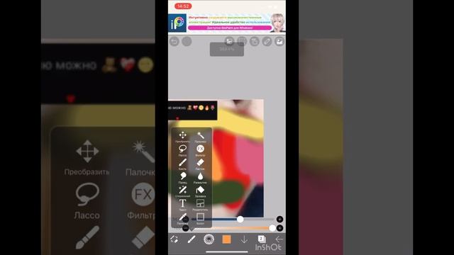 Повезло!😋🍟🍔 #губы #ibispaintx #рисование #историиизжизни #историижизни #парень смотреть онлайн