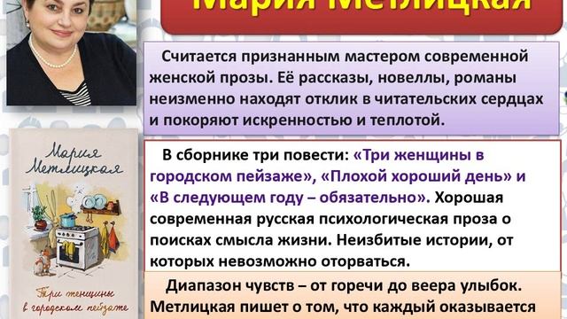 Виртуальная выставка «Голоса современности»