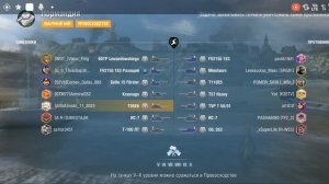 танки блиц игра т95е6