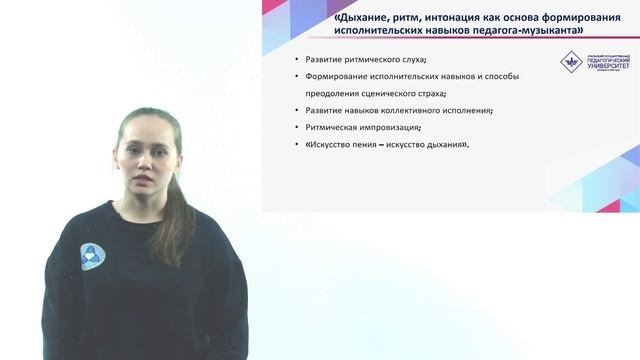 МАНИ 2024. Школа юных педагогов-музыкантов