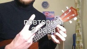 UKULELE. IMAGINE DRAGONS-DEMONS UKULELE TUTORIAL