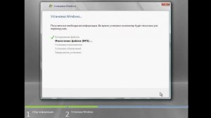 Установка Windows Server 2008