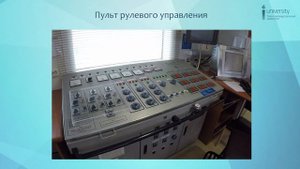 2.3.1_Полупогружные платформы ч.1