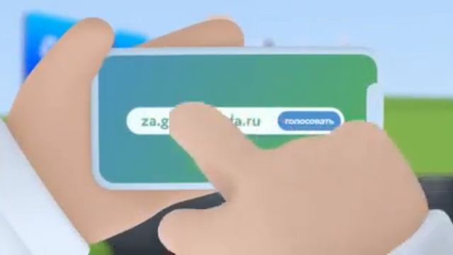 Как сделать город лучше?