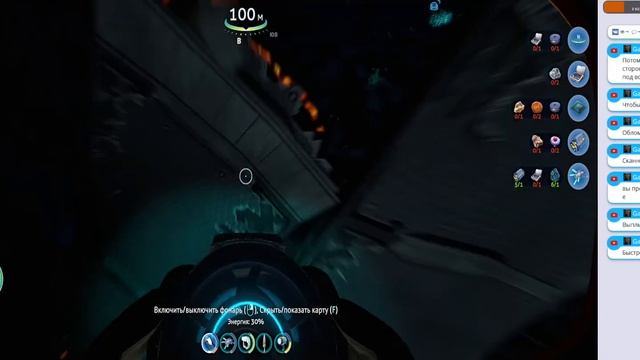 Sabnautica (12.05.2023)
