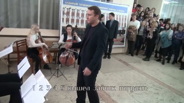 КазГИК  Эстрадный оркестр Казанского государственного института культуры 1