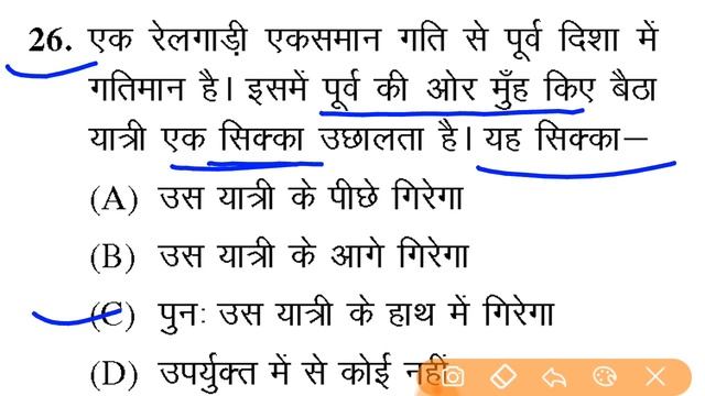 Polytechnic Most important Question 2024 | polytechnic entrance exam preparation 2024 | Polytechnic