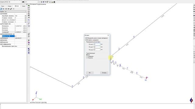 Создание расчетной модели трубопроводной системы в программном комплексе АСТРА-НОВА 2017_05