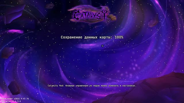 Terraria | Calamity INFERNUM mod | день 15 смотреть онлайн