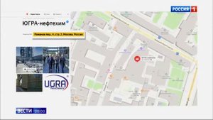 Мошенники, Обман с фреоном, Торговый дом Югра-Нефтехим, ХИМРЕЗЕРВ! Власти бездействуют!