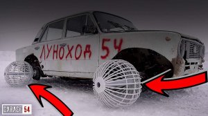 КОЛЕСА-ШАРЫ из 300 метров АРМАТУРЫ