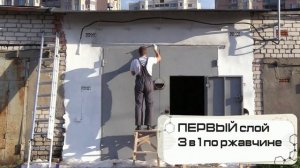 Marshall Akrikor | КРАШУ ФАСАДНУЮ СТЕНУ НОВОГО ДОХОДНОГО ГАРАЖА | Бизнес в гараже.Часть X