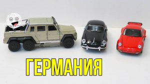 Пригнал тачки из Германии! Велли