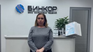 Потребительский кредит | Отзыв клиента компании Бинкор