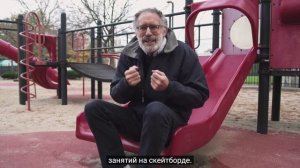 Митчел Резник - Игровой подход