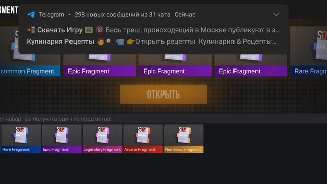 открытие боксика и элемента