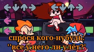 pico rus sub - пико песня на русском языке (friday night funk music)