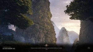 Первое приключение за некроманта в Last Epoch