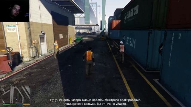 Grand Theft Auto V не помню проходил или нет#14