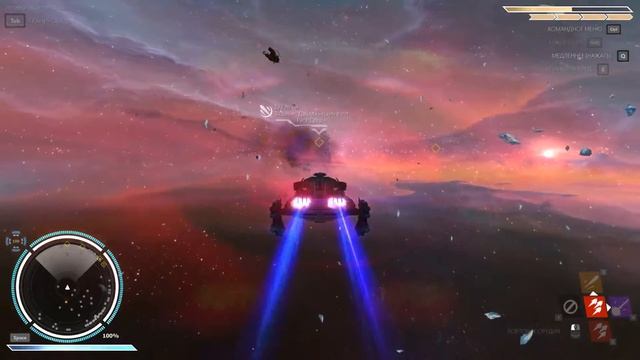 Rebel Galaxy #1