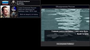 HOI4 - The new order: last days of Europe: custom super event.