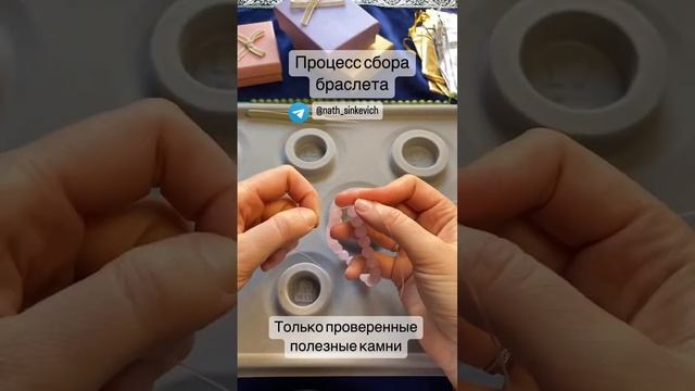 Астрология камней  #astrology #астрологиякамней