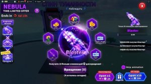 АФК ФАРМ И БЕЗУМНЫЕ НАГРАДЫ В НОВОМ ОБНОВЛЕНИИ BLADE BALL РОБЛОКС!