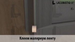 Laconistiq. Монтаж теневой рейки микро скрытый наличник с дверью скрытого монтажа.