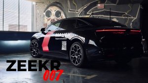 Zeekr 007. Китайский болид!