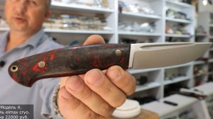 Лучшие модели. Обзор, продажа. Град Горький. Выпуск 159.