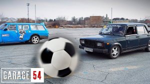 ФУТБОЛ АВТОМОБИЛЯМИ
