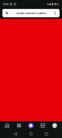 это лп