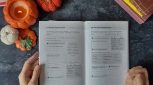 Обзор готовых блокнотов