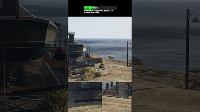 #shorts СТРИМ! #GTAV #ПРОХОДИМ ИГРУ ! #gta5 #gtav #grandtheftautofive #grandtheftautoonline