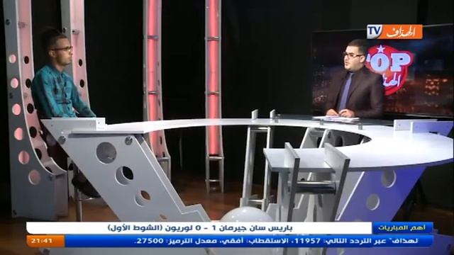 Balagh Abou Sofiane sur Top Heddaf 21/12/2016 смотреть онлайн