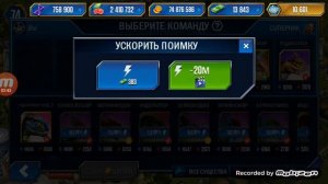 Индораптор мод.2 под музыку jwe Jurassic world the game