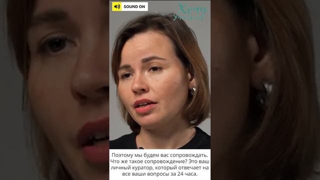 Почему родители выбирают заочку вместе с ЦСО «Хочу Учиться»?