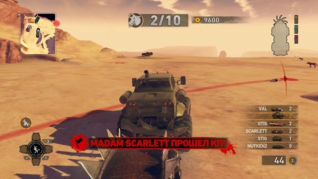 Carmageddon Max Damage 10 часть