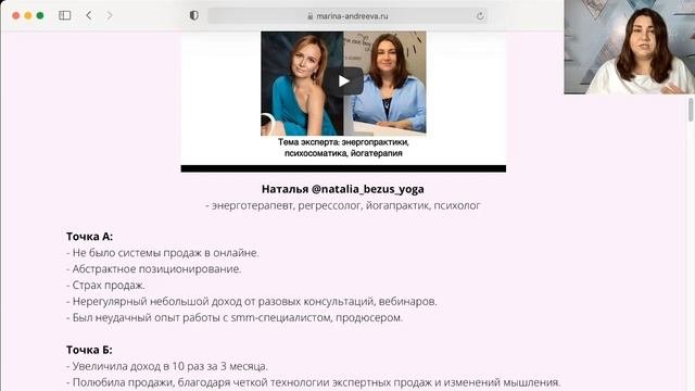 Мастер-класс для экспертов