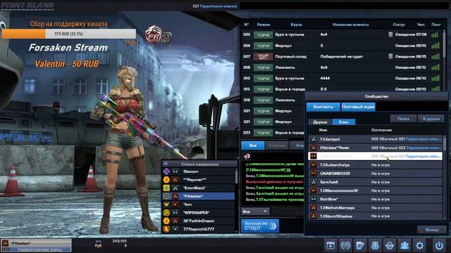 Стрим POint blank Попытка играть в 100 хп #3