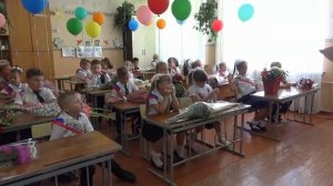 Первый раз в первый класс