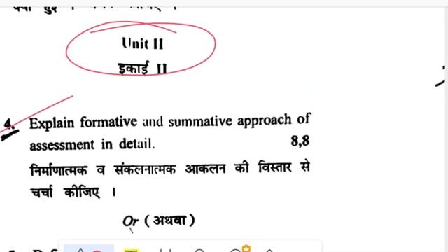 assessment for learning previous year question paper|b ed 2nd year previous question papers #crsu