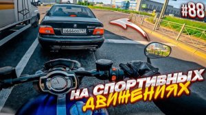 КАК ЖЕ ОН ВАЛИТ! ГОНЯЕМ В СПОРТ РЕЖИМЕ НА TRIUMPH ROCKET 3R! (ПОКАТУШКИ #88)